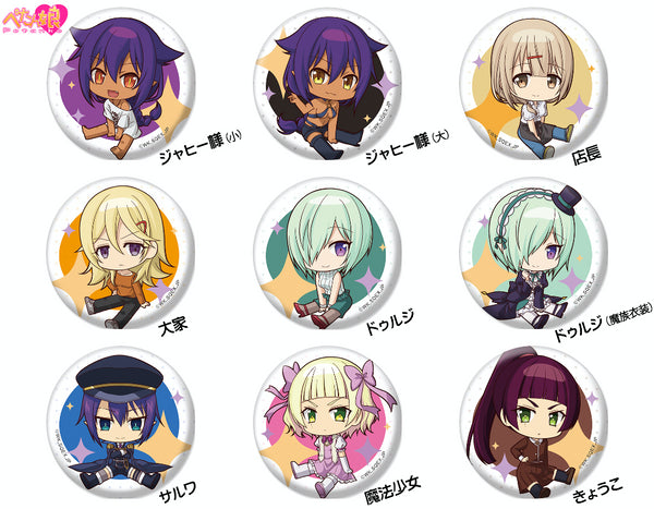 『ジャヒー様はくじけない!』ぺたん娘トレーディング缶バッジ BOX