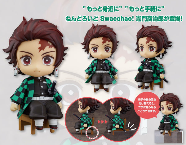 『鬼滅の刃』ねんどろいど Swacchao! 竈門炭治郎