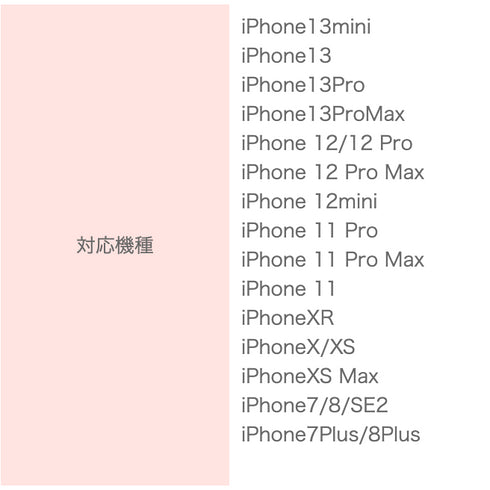 『東京リベンジャーズ』グリップスマホケース05.場地圭介B
