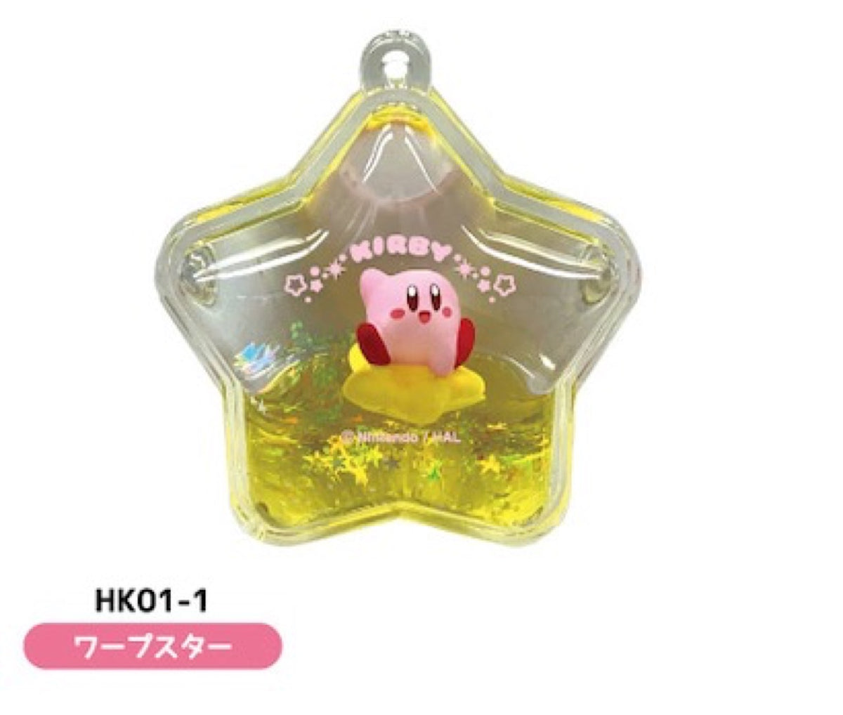 Swing Kirby ワープスター カービィ - 工芸品