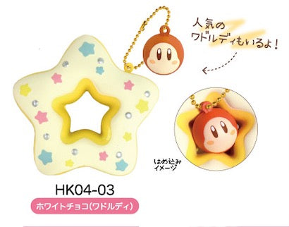 『星のカービィ』スクイッシーマスコット スタードーナツ ホワイトチョコ(ワドルディ)