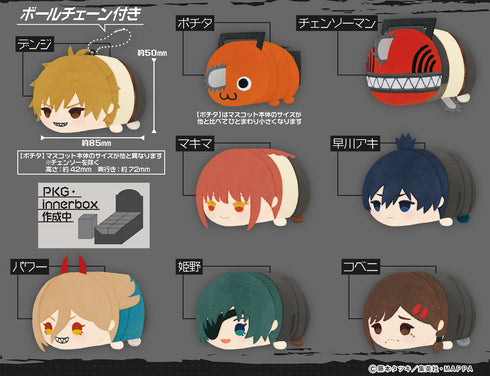 『チェンソーマン』もちもちマスコット BOX