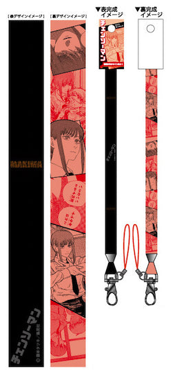 『チェンソーマン』ネックストラップ マキマ