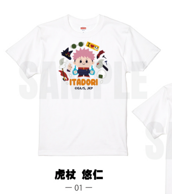 『呪術廻戦』半袖TシャツB 01.虎杖悠仁
