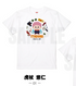 『呪術廻戦』半袖TシャツB 01.虎杖悠仁