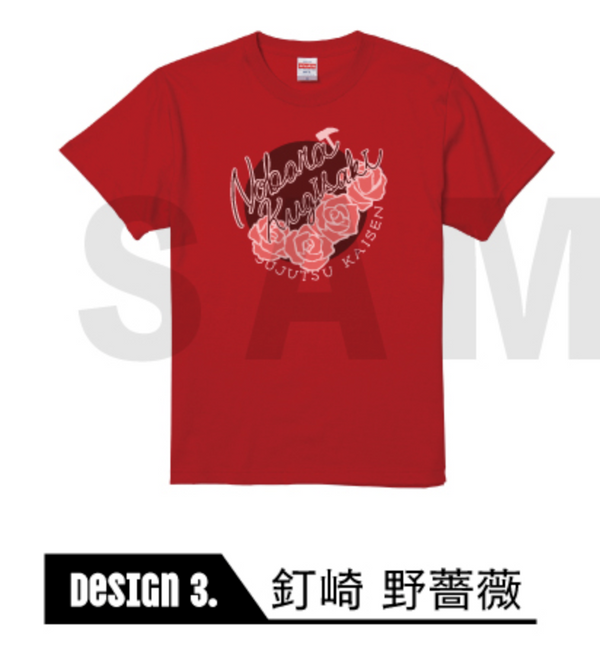 『呪術廻戦』半袖TシャツA(カラー) 03.釘崎野薔薇