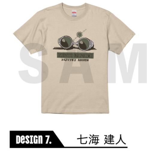 『呪術廻戦』半袖TシャツA(カラー) 07.七海建人