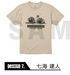 『呪術廻戦』半袖TシャツA(カラー) 07.七海建人