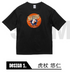 『呪術廻戦』半袖TシャツA(ブラック) 01.虎杖悠仁