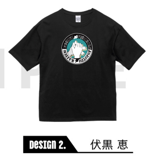 『呪術廻戦』半袖TシャツA(ブラック) 02.伏黒恵