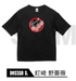『呪術廻戦』半袖TシャツA(ブラック) 03.釘崎野薔薇