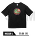 『呪術廻戦』半袖TシャツA(ブラック) 05.狗巻棘
