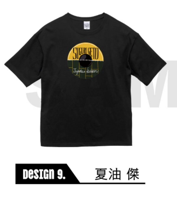 『呪術廻戦』半袖TシャツA(ブラック) 09.夏油傑