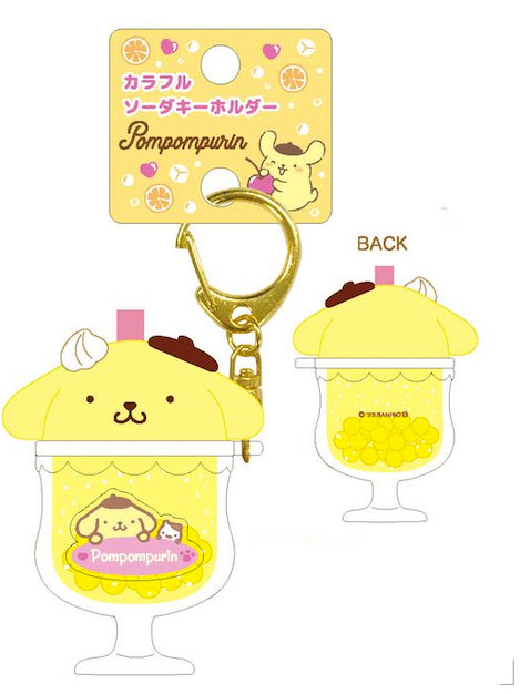 『サンリオキャラクターズ』カラフルソーダキーホルダー ポムポムプリン
