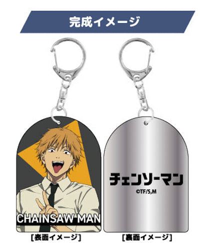 『チェンソーマン』メタルキーホルダー コベニ