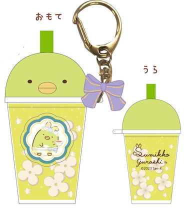 『すみっコぐらし』キャラジュースキーホルダー4 ペンギン?