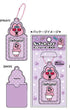 『おぱんちゅうさぎ』ミニフォトキーホルダー パープル