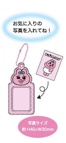 『おぱんちゅうさぎ』ミニフォトキーホルダー パープル