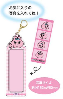 『おぱんちゅうさぎ』4カットフォトキーホルダー イエロー