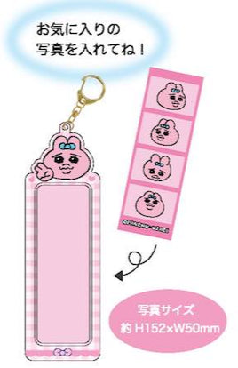 『おぱんちゅうさぎ』4カットフォトキーホルダー ピンク