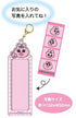 『おぱんちゅうさぎ』4カットフォトキーホルダー ピンク