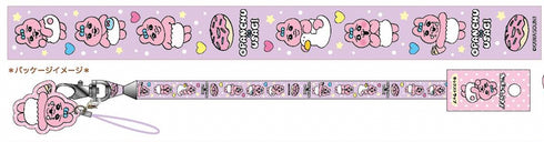 『おぱんちゅうさぎ』マスコット付きネックストラップ パープル