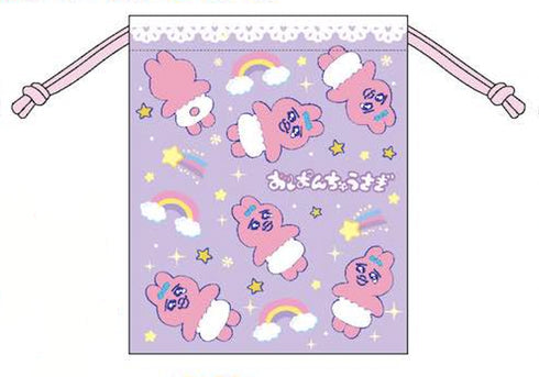 『おぱんちゅうさぎ』巾着 パープル