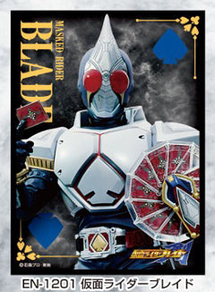 『仮面ライダー剣』キャラクタースリーブ 仮面ライダーブレイド(EN-1201)
