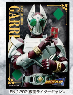 『仮面ライダー剣』キャラクタースリーブ 仮面ライダーギャレン(EN-1202)