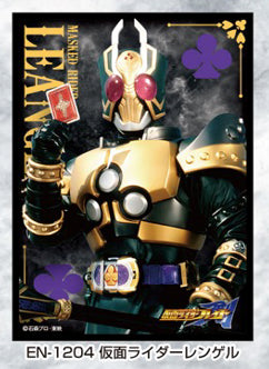 『仮面ライダー剣』キャラクタースリーブ 仮面ライダーレンゲル(EN-1204)