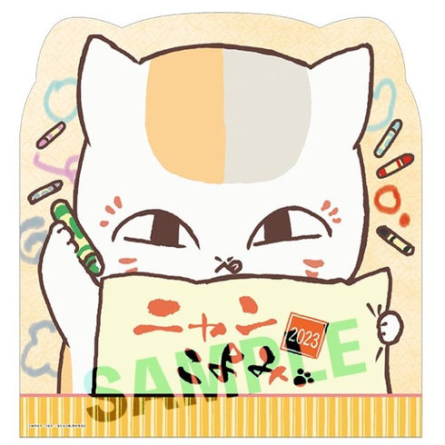 『夏目友人帳』2023年 卓上カレンダー「ニャンこよみ」 CL-050