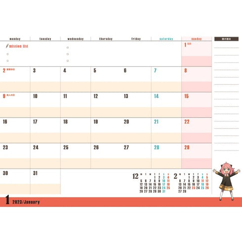 『SPY×FAMILY』2023年スケジュール帳 ESF-02