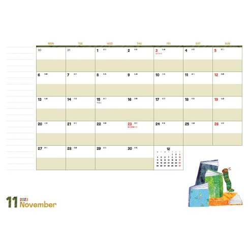 『はらぺこあおむし』2023年スケジュール帳 MHC-05