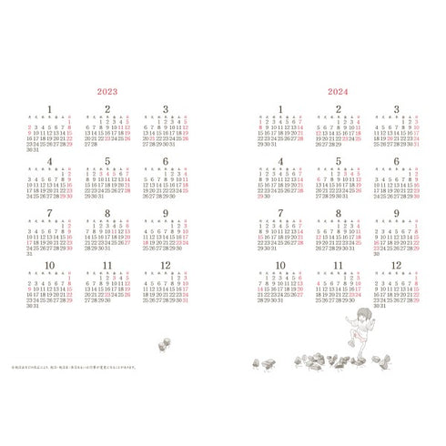 『ジブリ 千と千尋の神隠し』2023スケジュール帳 (大判) 千と千尋の神隠し OCR-02