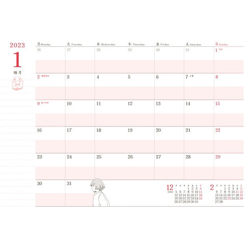 『ジブリ 千と千尋の神隠し』2023スケジュール帳 (大判) 千と千尋の神隠し OCR-02