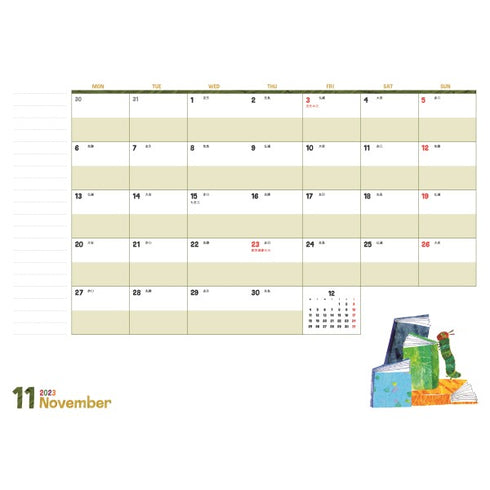 『はらぺこあおむし』2023年スケジュール帳 (大判) OHC-07