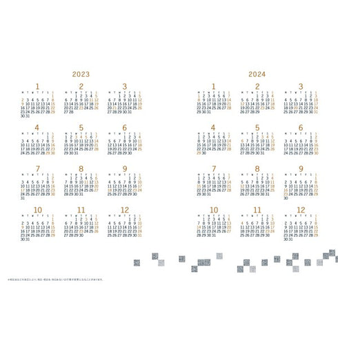 『ジブリ 天空の城ラピュタ』2023スケジュール帳 (大判) 天空の城ラピュタ OLR-04