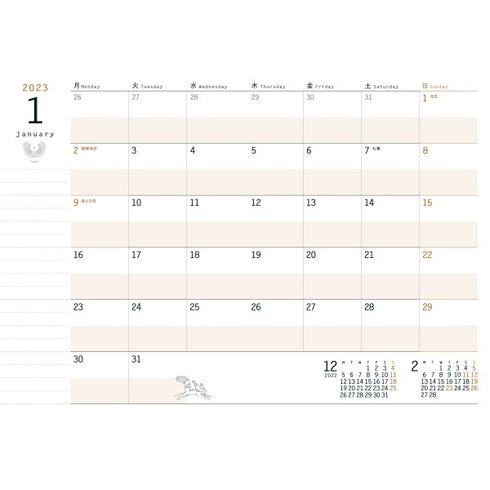 『ジブリ 天空の城ラピュタ』2023スケジュール帳 (大判) 天空の城ラピュタ OLR-04