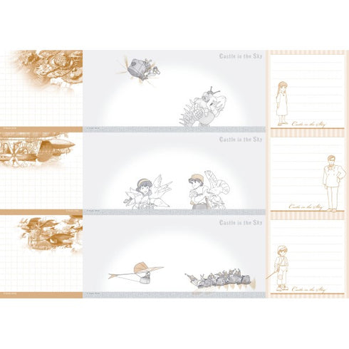 『ジブリ 天空の城ラピュタ』2023スケジュール帳 (大判) 天空の城ラピュタ OLR-04