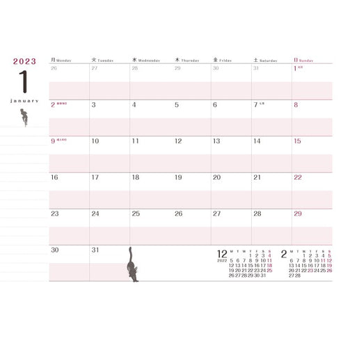 『ジブリ 魔女の宅急便』2023スケジュール帳(大判) 魔女の宅急便 OMR-07