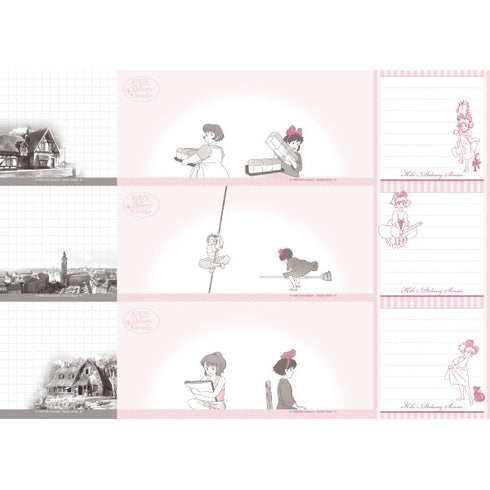 『ジブリ 魔女の宅急便』2023スケジュール帳(大判) 魔女の宅急便 OMR-07