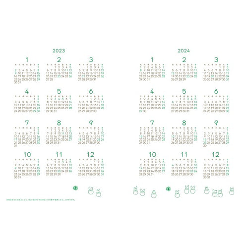 『ジブリ となりのトトロ』2023スケジュール帳 (大判) となりのトトロ OTR-07