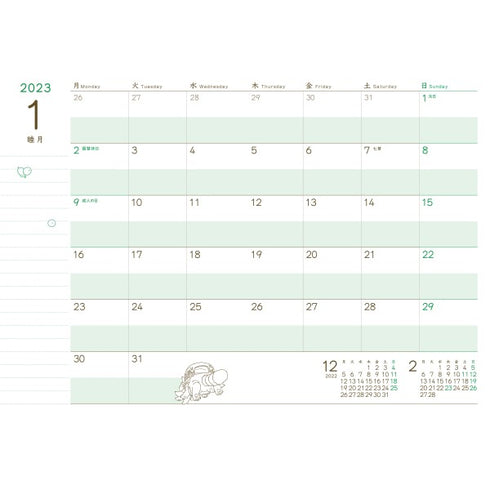 『ジブリ となりのトトロ』2023スケジュール帳 (大判) となりのトトロ OTR-07