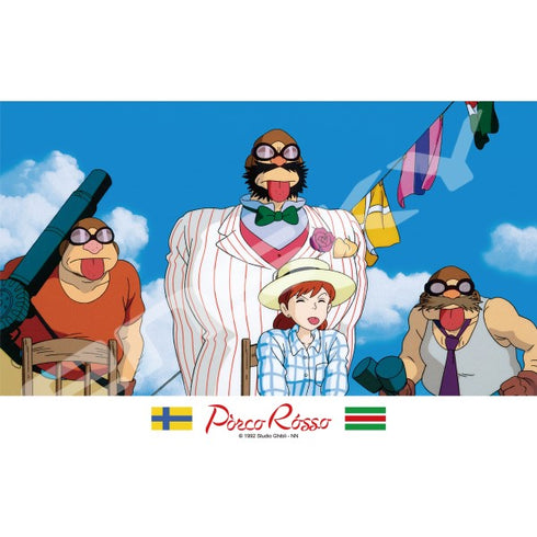 『ジブリ 紅の豚』ジグソーパズル208ピース【べぇ~~っ!】208-601