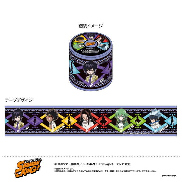 「シャーマンキング」 B デザイン養生テープ