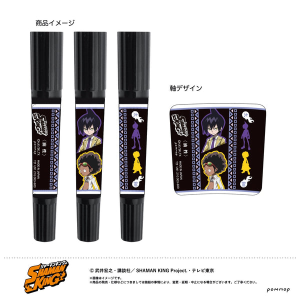 「シャーマンキング」道 蓮&チョコラブ C ハイマッキー