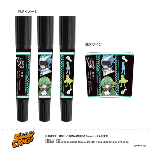 「シャーマンキング」ホロホロ&リゼルグ D ハイマッキー