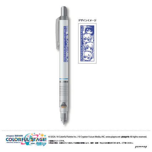 「プロジェクトセカイ カラフルステージ! feat.初音ミク」A Leo/need デルガード