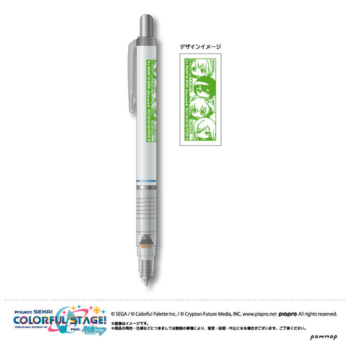 「プロジェクトセカイ カラフルステージ! feat.初音ミク」B MORE MORE JUMP! デルガード