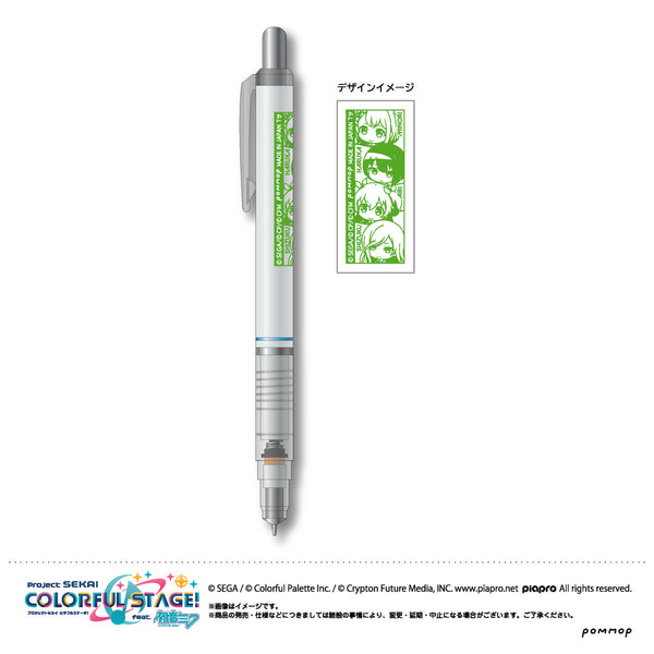 「プロジェクトセカイ カラフルステージ! feat.初音ミク」B MORE MORE JUMP! デルガード